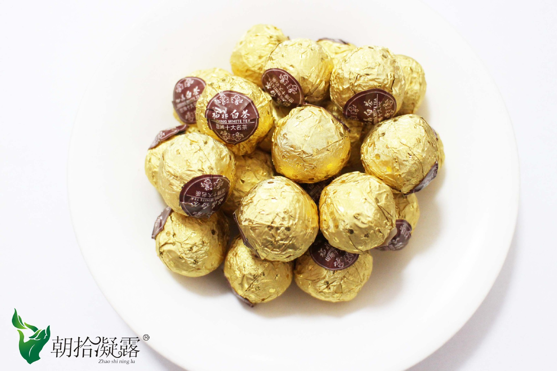 2016新 白茶上市， 白茶小汤圆 ， 小荔枝